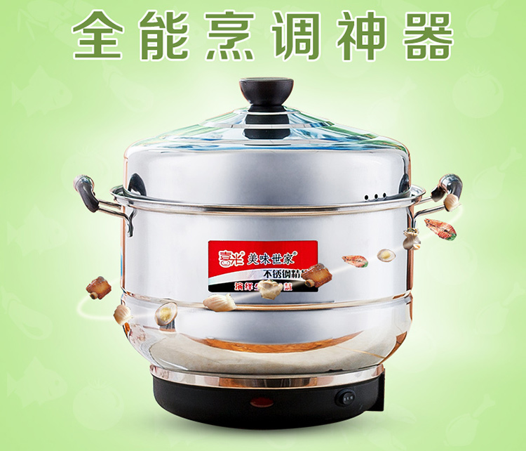 
                                        能蒸又能煲汤30厘米三层不锈钢电蒸锅多层蒸锅多功能大容量电蒸笼节能锅烹饪锅 不锈钢更健康                