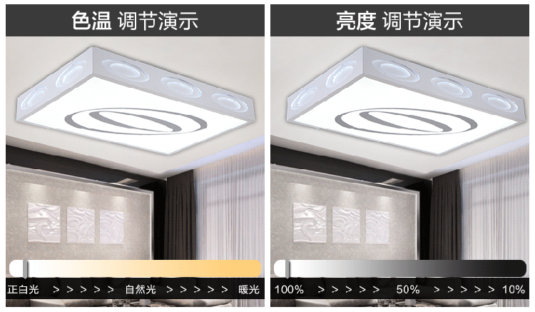 吸顶客厅灯具长方形简约卧室led吸顶灯灯饰灯具 970*650mm 无极调光