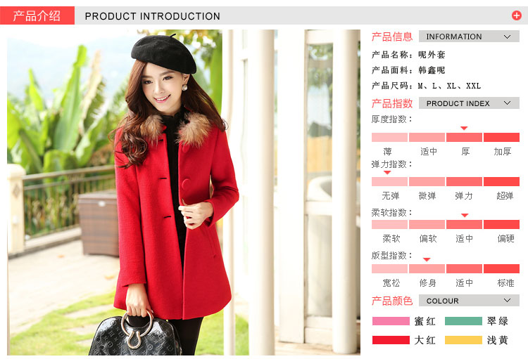 馨诗雅悦2015秋冬新款毛呢大衣韩版修身中长款显瘦翻领呢子外套女 配仿真毛领 蜜红色 XXL