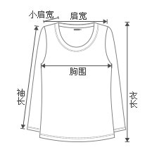 诗凡黎2016春装女装新款韩版修身白色娃娃领衬衫女长袖6370912947 本白色 S