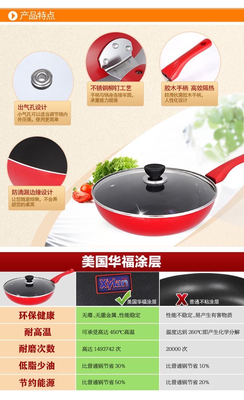 
                                        得利仕（delicious） 30cm炫彩炒锅少油烟不粘带盖烹饪锅具 燃气/电磁炉通用 苹果绿                
