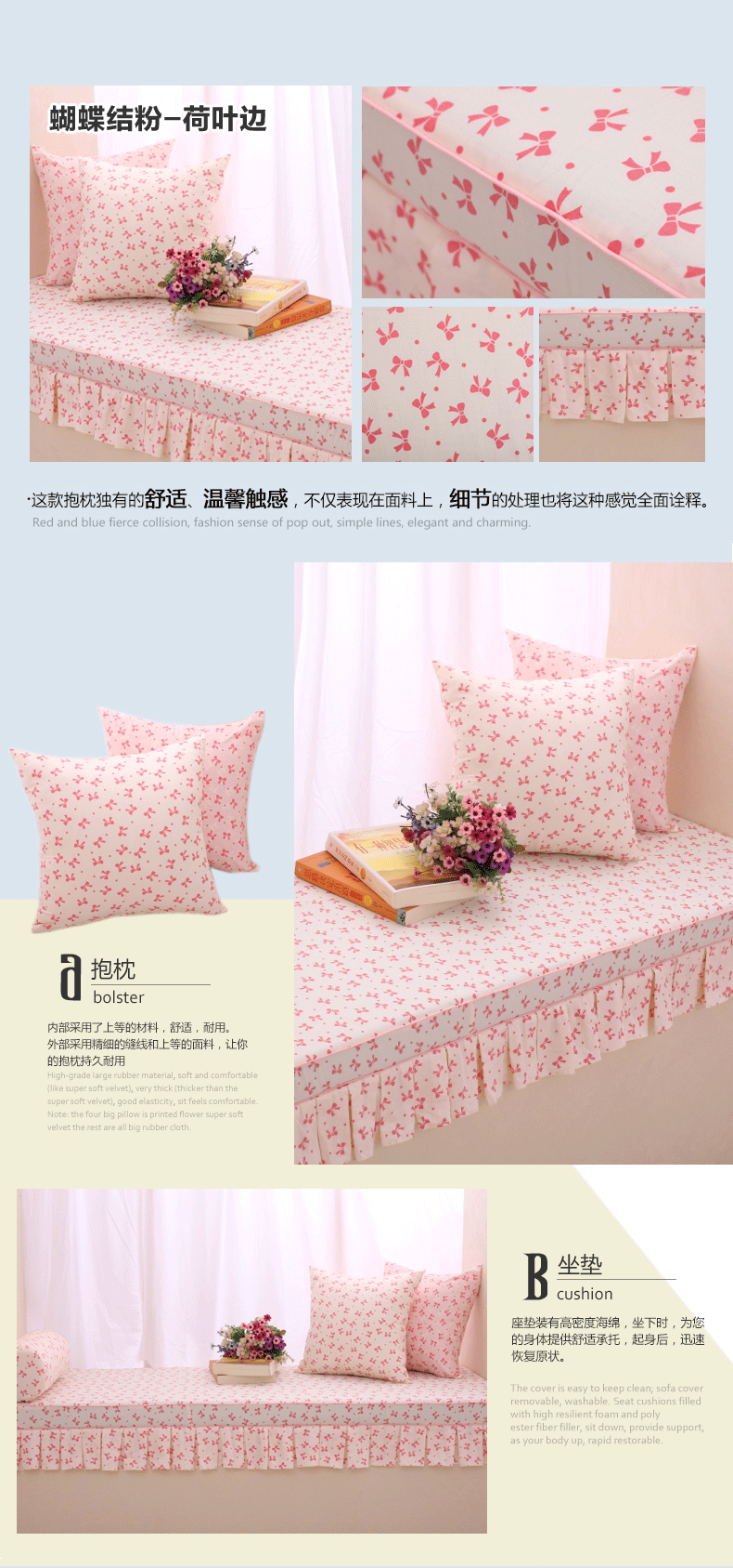 
                                        百居良品 订做高精密海绵飘窗垫夏 定制加厚窗台垫子 定做四季榻榻米海绵坐垫套装 海绵不包含布套 定做联系客服                