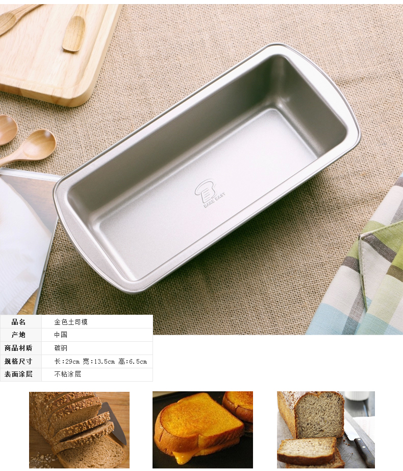 
                                        君之 烘焙工具套装烤箱家用烘培面包饼干模具入门新手做蛋糕的工具 无电子称和打蛋器                