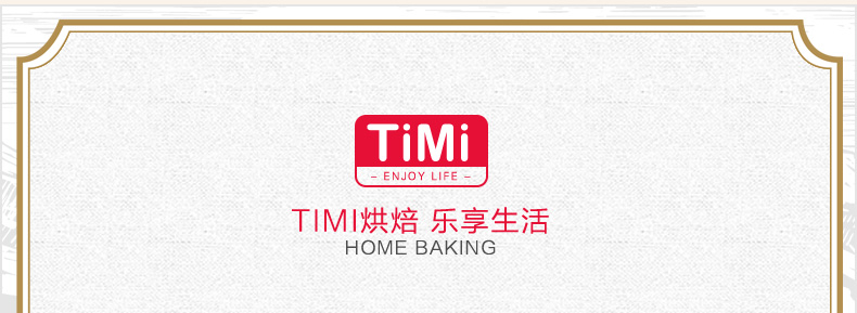 
                                        timi 电动打蛋器 家用手持打蛋机 和面机 厨师机 搅拌机 打发奶油机                