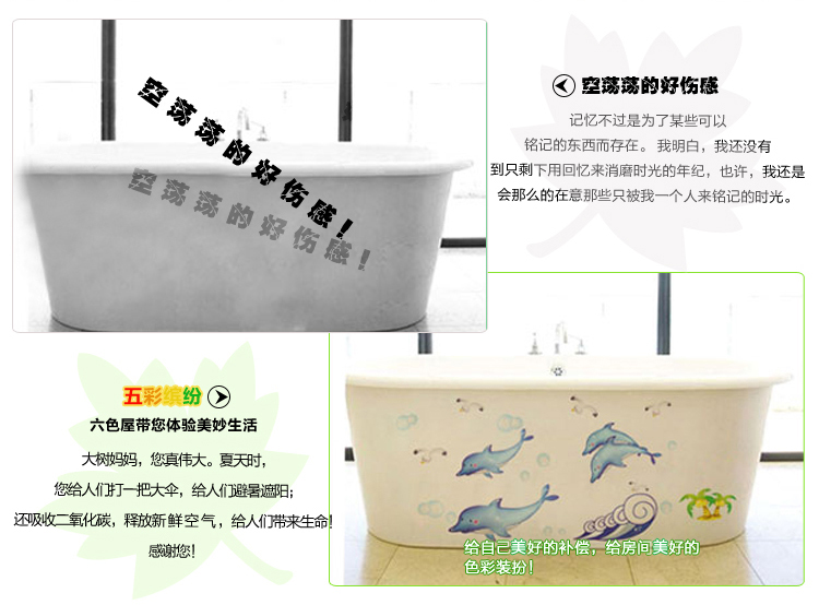 
                                        原始风 可移除墙贴自粘 卡通环保防水自粘 儿童房 浴室卫生间墙上创意装饰画玻璃门贴纸 海洋世界海豚 海豚 35*50CM                