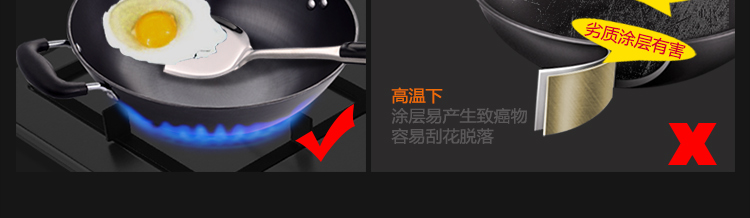 
                                        御美达32CM传统无涂层铸铁锅无油烟不粘炒菜锅真不锈炒锅加厚平底生铁锅燃气电磁炉通用锅具 32cm不带盖                