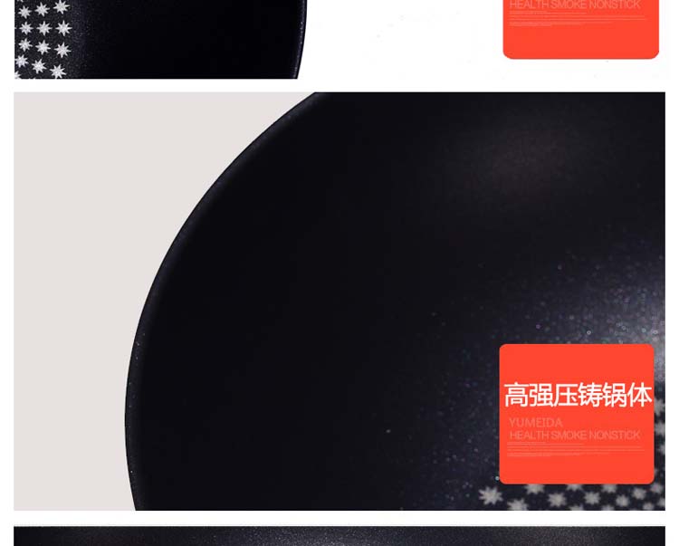 御美达 韩式无油烟健康炒锅不粘锅32CM平底铁锅 燃气电磁炉通用 炒菜锅具 带玻璃盖