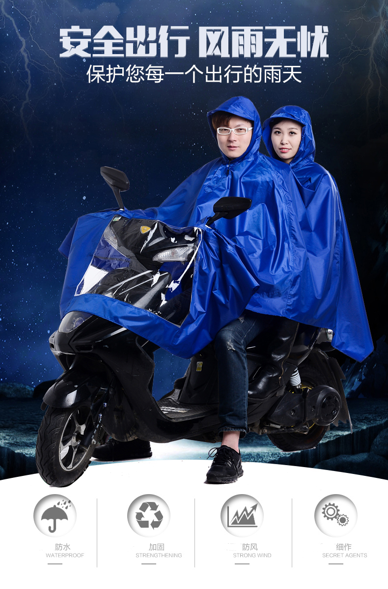天堂雨衣雨披摩托车雨衣电动车时尚大情侣n231双人雨衣雨披紫色