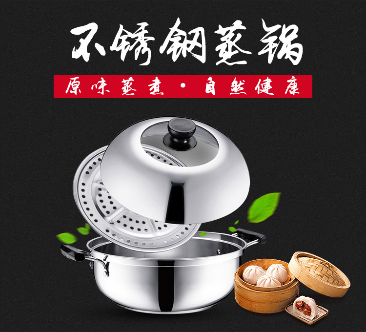 
                                        苏泊尔（SUPOR） 蒸锅supor26cm蒸滋味304不锈钢多用锅 火锅 ST26Y1                