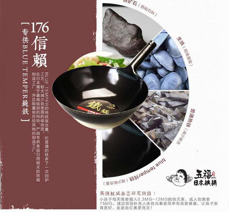 
                                                            五福源仕（OTAFUKU）日本原装进口铁锅炒锅不粘锅 平底不粘锅炒菜锅燃气电磁炉通用32cm FP32                