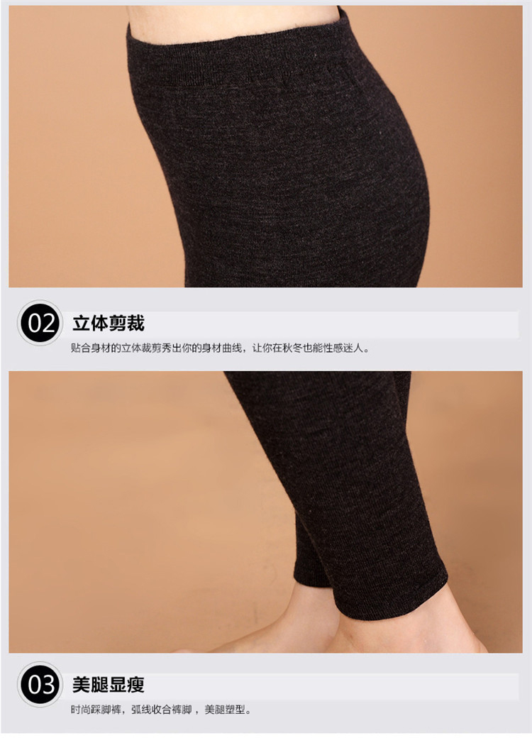 恒源祥2015秋冬新款女士羊毛裤 女式修身厚款打底裤 黑色 165/74A/100