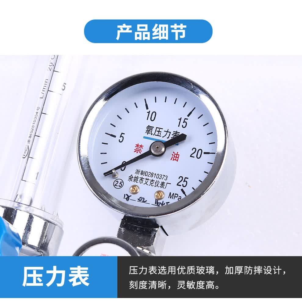 登月 浮标式医用氧气瓶吸入器压力表家用高原氧气瓶减压阀湿化瓶流量