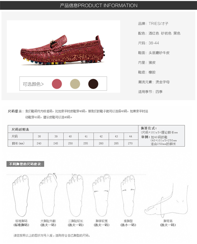tries才子新款男生日常驾车商务休闲慢跑步运动字母烫金