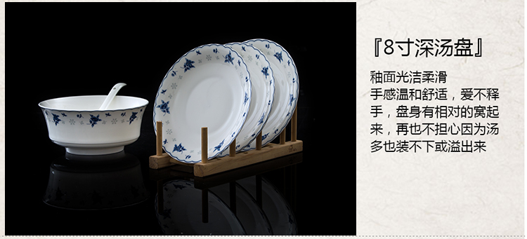 
                                                                                瓷物语餐具套装陶瓷碗盘碟青花瓷碗套装礼品 26头雪语花香配汤碗                