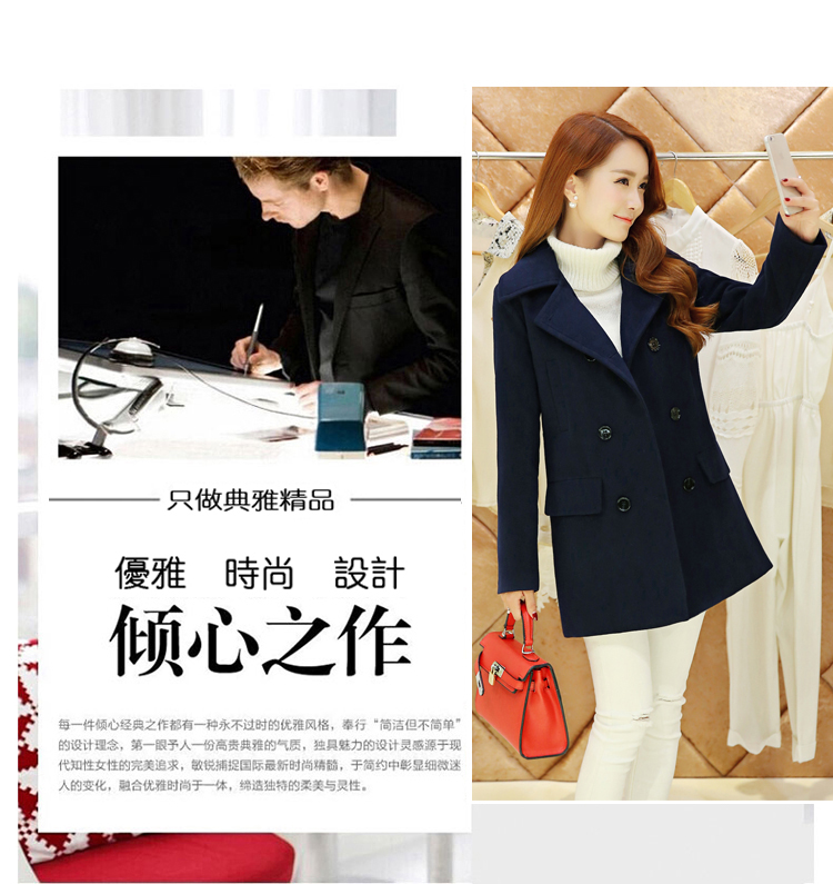 2015秋冬新款毛呢外套呢子大衣女中长款修身显瘦休闲韩版气质时尚双排扣翻驳领大码 藏青色 S