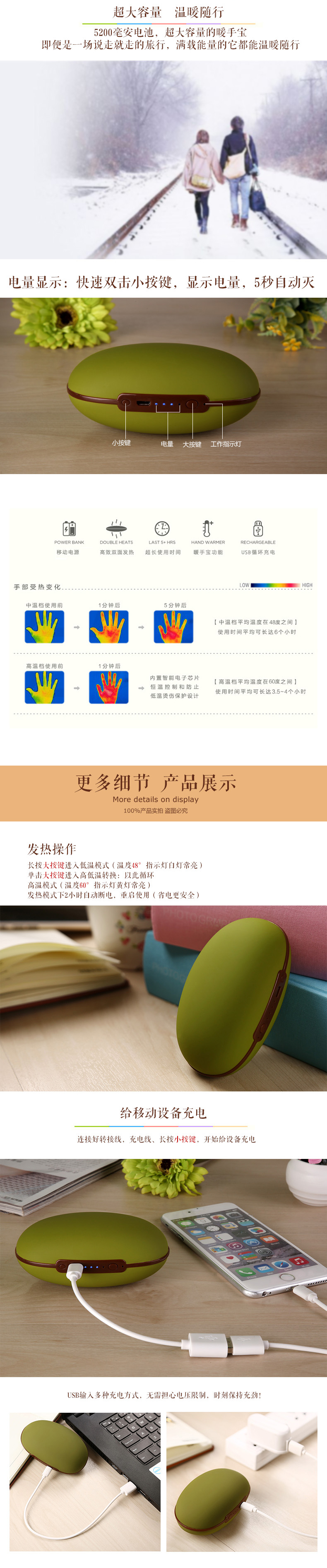 
                                        迷你可爱暖手宝移动电源防爆暖宝宝usb充电宝电热宝创意七夕礼物 相思红豆5000毫安                