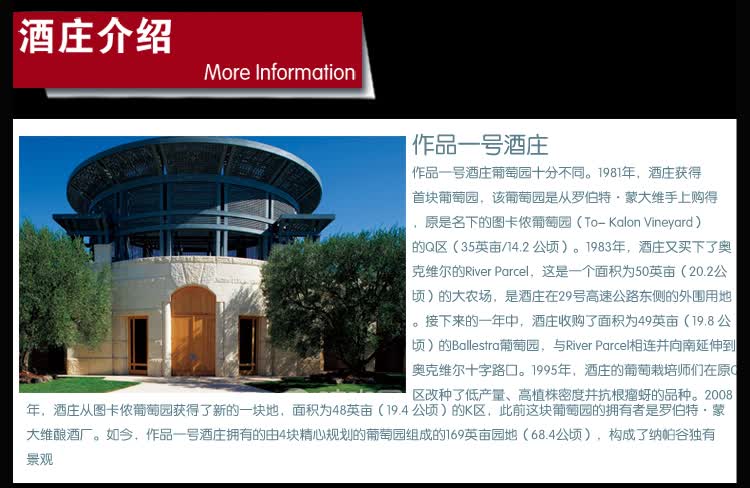 京东旗舰店铺VINEY——电商行业新宠儿