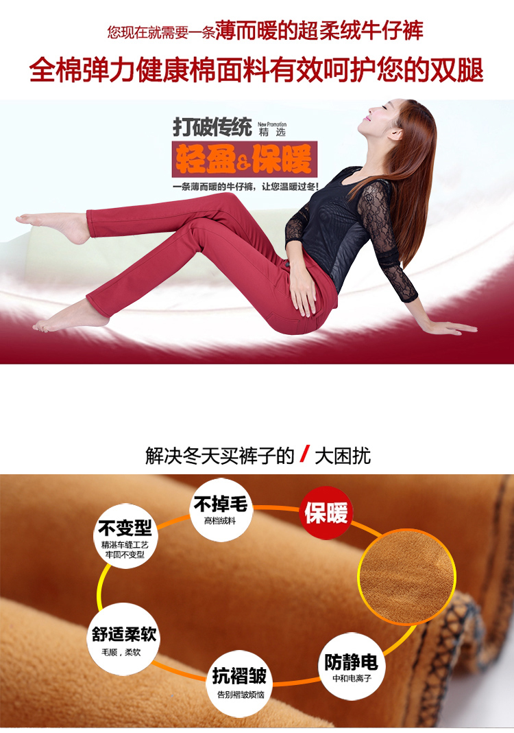 季芸2015秋冬新款加绒加厚牛仔裤女糖果色高腰小脚铅笔裤长裤女 黑色加绒 29码