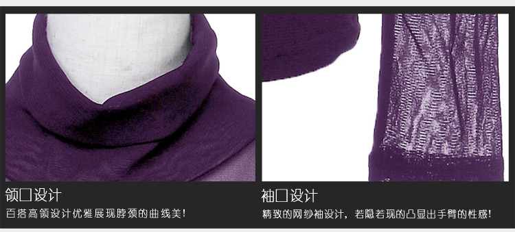 茹森蔓  2016秋季女款t恤性感蕾丝网纱圆领打底衫糖果色长袖低领薄款纱衣  638 黑色 L