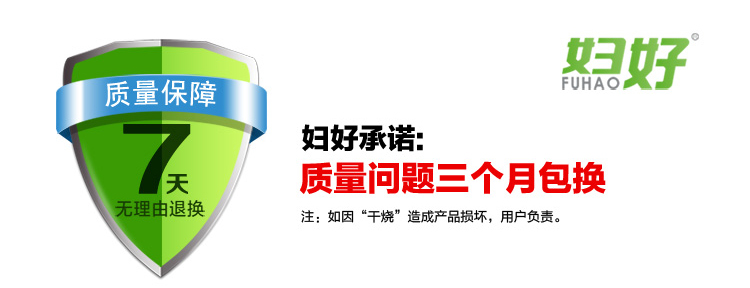 
                                        妇好不锈钢炒锅32cm 304不锈钢炒锅无涂层 煤气燃气通用少烟锅具                