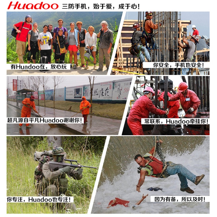 
                                        华度（huadoo）V3 联通3G 三防智能手机 双卡双待 橙色                
