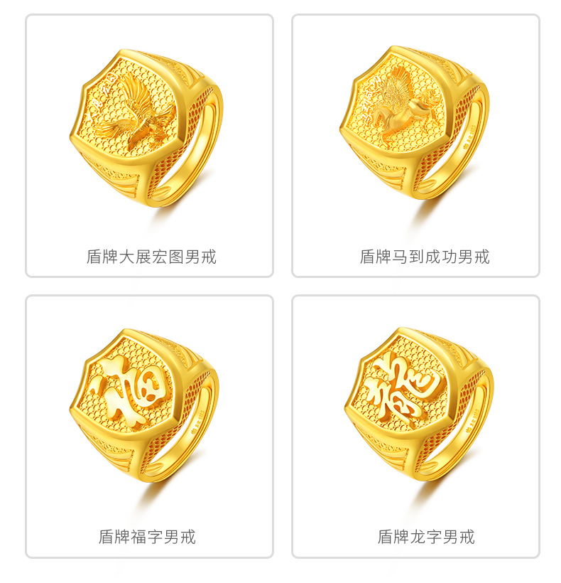 金龙珠宝黄金价格(金龙珠宝的黄金怎么样)