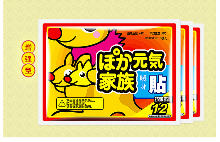 
                                        【年后发货】暖宫宫寒贴暖身贴暖贴腰腹部自发热暖宝宝贴保暖防护贴足膝盖脚贴艾草叶贴生姜贴大号 40片装                