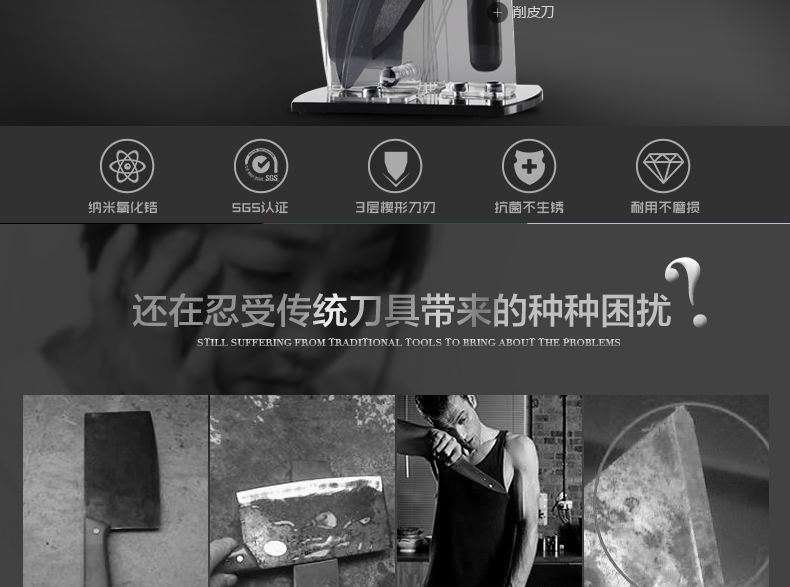 
                                        欧菲斯（Ofeis） 进口黑刃陶瓷刀具四件套 菜刀寿司刀 终生免磨 黑刃五件套                