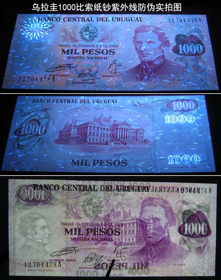 聚优尚 全新美洲乌拉圭纸币收藏品外国钱币 已退出流通 50比索纸钞1张