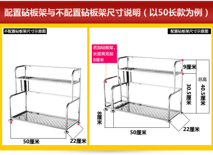 
                                                            家佰利（jiabaili） 厨房置物架厨房收纳架不锈钢刀架调料架厨房用品 加厚款30长带砧板架                