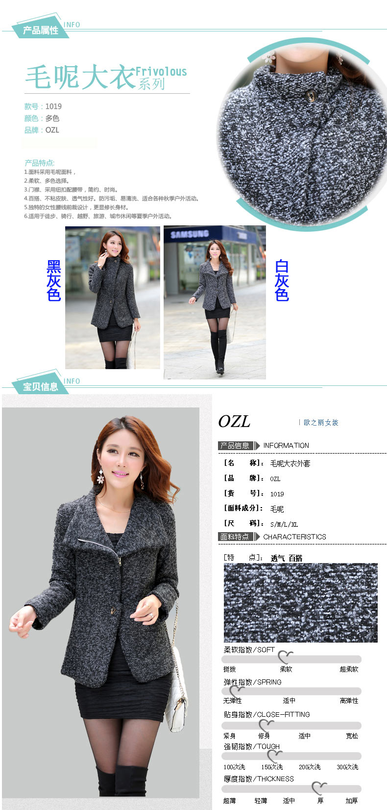 萝卜叶 2015秋冬新款女装外套 韩版小香风修身毛呢大衣呢子风衣 黑灰色 XL