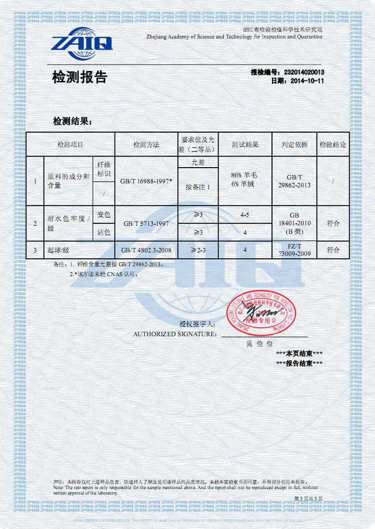 
                                        古地斯羊绒大狐狸毛领加大码修身显瘦羊毛大衣女外套长款女装大衣外套 黑色 XXXL                