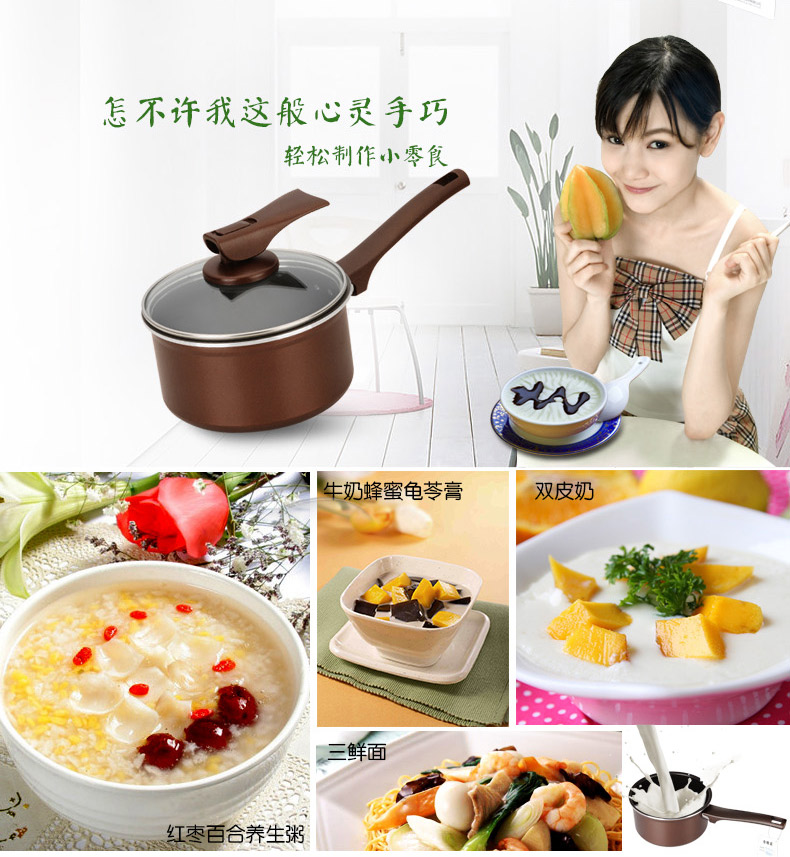 
                                        爱仕达（ASD） 奶锅16cm新不粘可立盖奶锅煮奶锅小汤锅 LS8916                