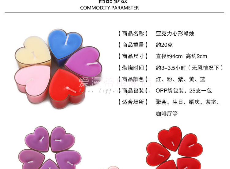 心形蜡烛浪漫求婚道具小蜡烛 生日表白告白蜡烛 烛光晚餐布置20只装 心形蜡烛5色混装 20粒 送花瓣300片