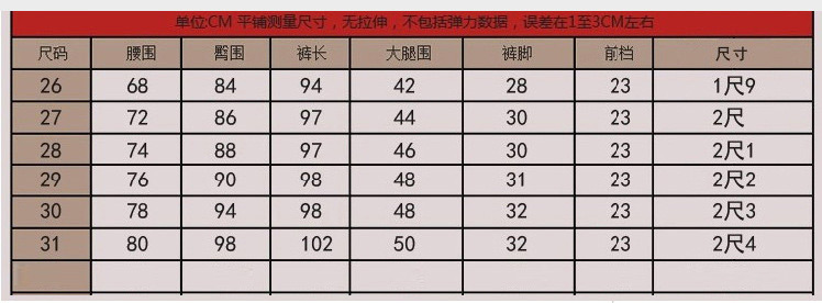 悦法娅2016春季新款韩版修身小脚铅笔裤弹力显瘦长裤翻边刺绣牛仔裤女潮 深蓝色 XL