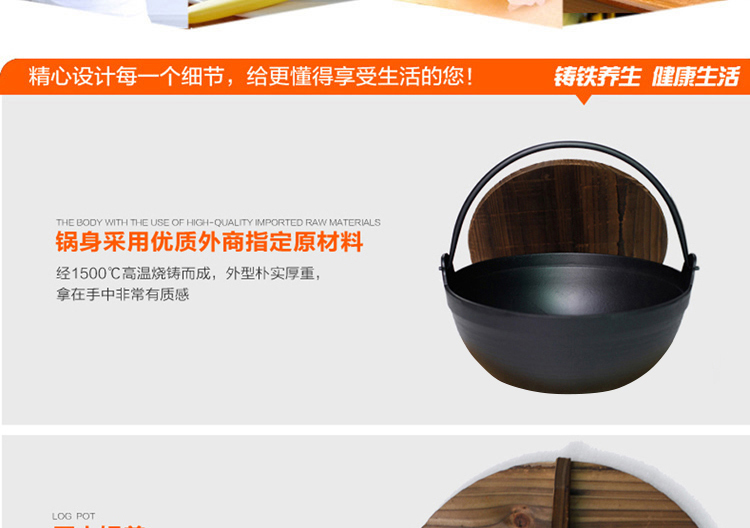 
                                        铸味（Jill May）铸铁锅 吊锅 汤锅 炖锅 出口日本生铁锅  户外吊煮锅 电磁炉通用 27cm铁盖款 锅重约4.5kg 容量约2.6L                