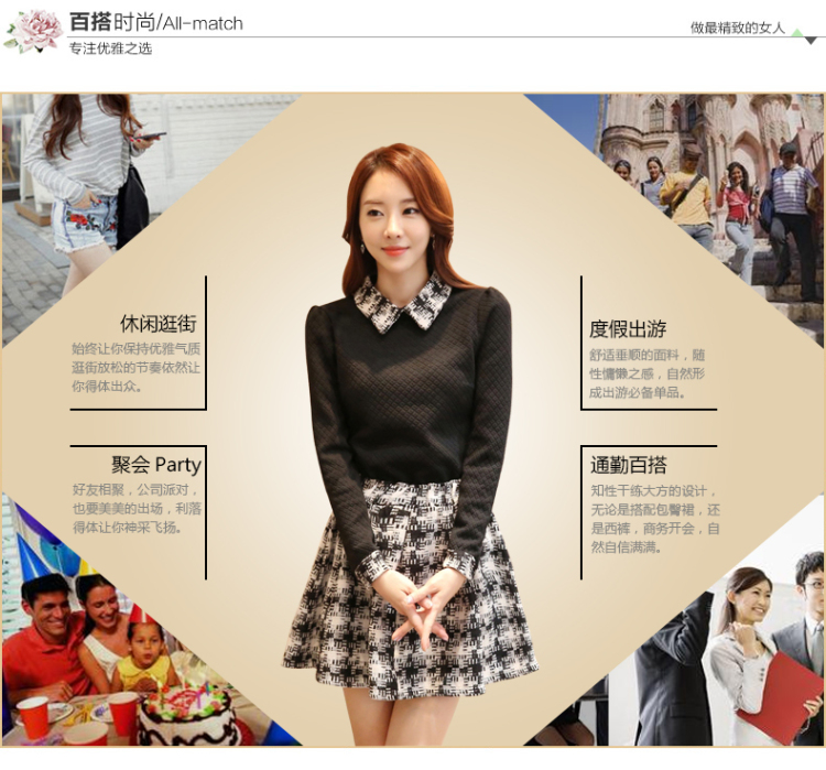 斯帕琳2015秋冬新款时尚修身千鸟格套装长袖连衣裙 半身裙 女SN33302458 黑色 M