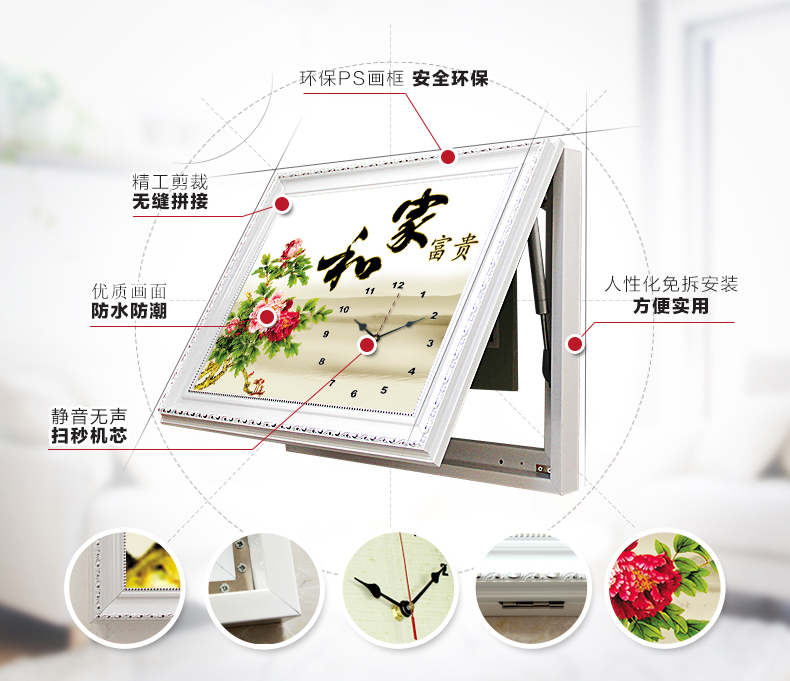 
                                                                                美斯凯（M.Sky） 电表箱装饰画有框液压上翻水晶总开关挂钟欧式客厅餐厅配电箱装饰挂画 11A-152SK晶 带钟 外径50*40内径（40*30）                