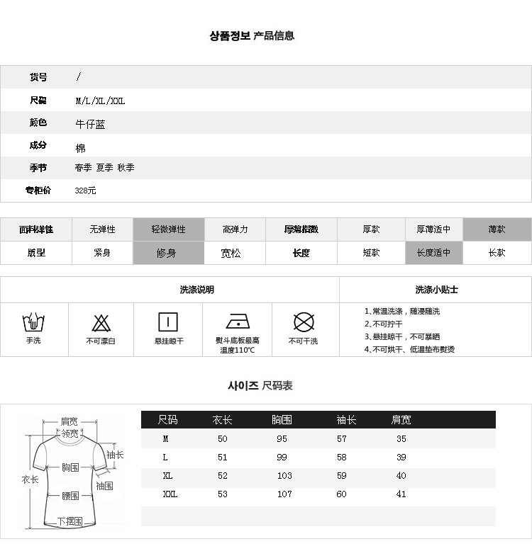 豐銘 显瘦百搭牛仔外套女 韩版修身小外套上衣潮2016春季新款女装 蓝色 L