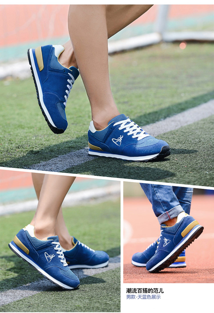 情侣款运动跑步鞋 41616 天蓝色 44