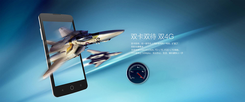 TCL P502U 联通4G 双卡双待 手机 魅力白