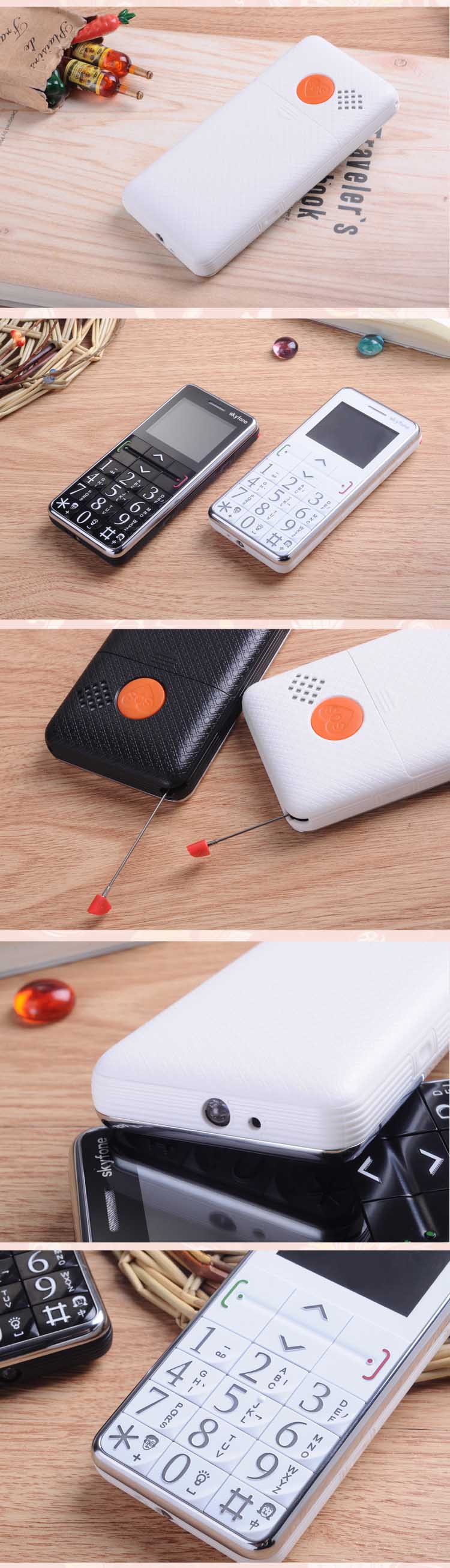 创维移动(skyfone)L99移动/联通2G老人手机 白色