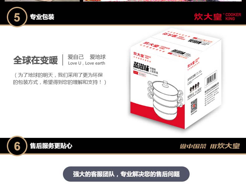 
                                        炊大皇 多层蒸锅不锈钢三层蒸锅加厚304 3层蒸锅电磁炉通用燃气灶蒸锅 三层28cm WG16331                