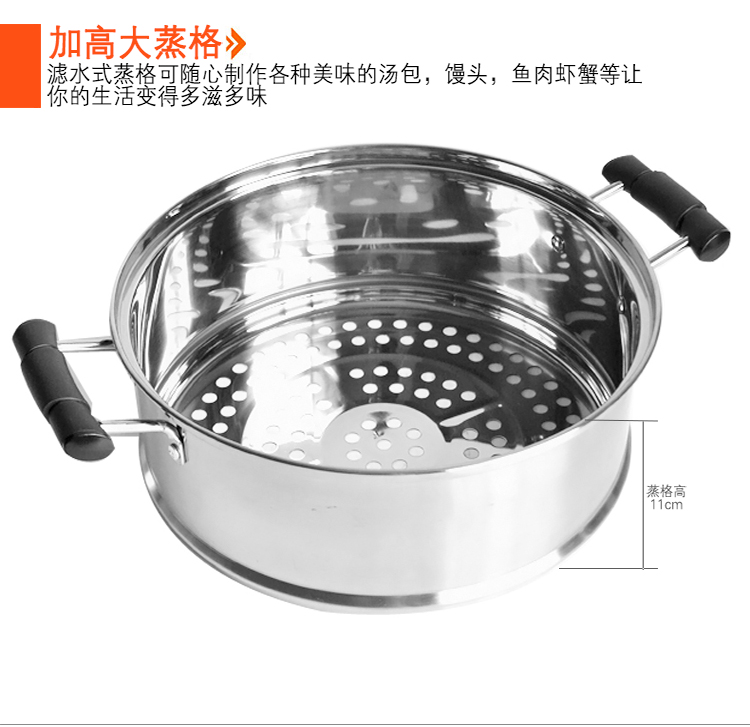 苏泊尔supor 28cm蒸滋味不锈钢三层复底蒸锅SZ28A1