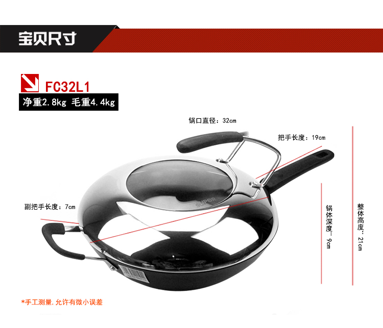 苏泊尔(SUPOR)铸铁炒锅真不锈铁锅 32cm无涂层生铁锅炒菜锅具电磁炉通用FC32L1