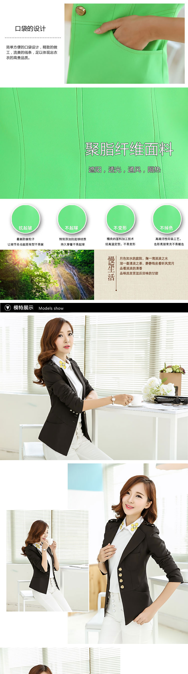 花田衣路 2014秋装新款女装韩版修身小西装女外套中长款百搭女士小西服潮 黑色 L