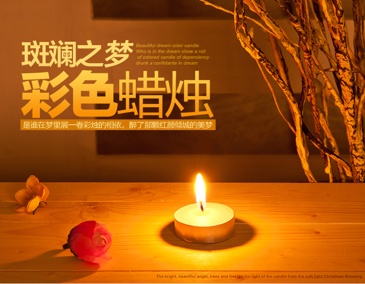 蜡烛浪漫香薰无烟玫瑰味 生日派对婚庆求婚表白 创意情人节套餐 10个装蓝色-海洋味