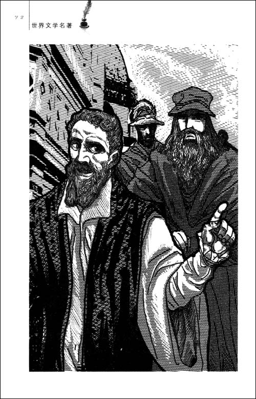 名人传(插图本) 罗曼·罗兰(romain rolland) 9787511701978