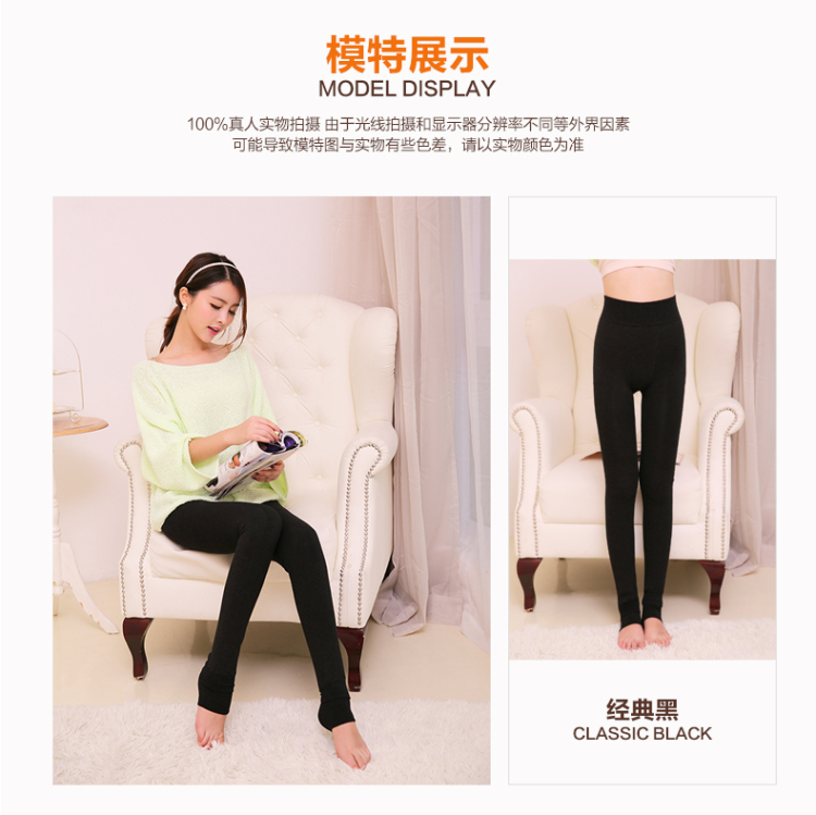 
                                        恒源祥七彩棉加绒加厚打底裤秋冬款 女士外穿黑色显瘦踩脚裤子 酒红色 均码                