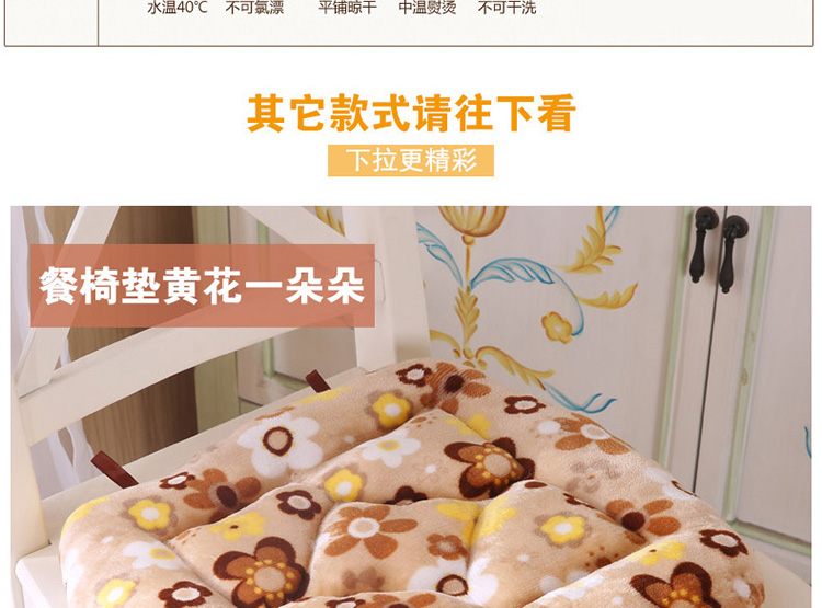 圣榜家纺 法莱绒小方垫 椅垫办公室餐椅垫坐垫棉布艺加厚 保暖透气凳子坐垫 白点豹纹-餐椅垫 38*40cm